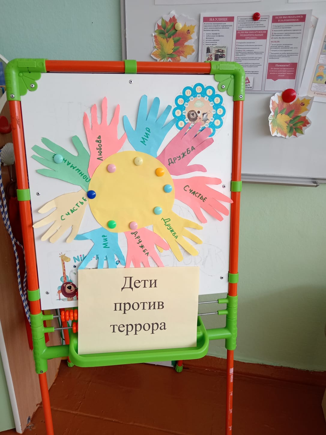 IMG 20250903 WA0009