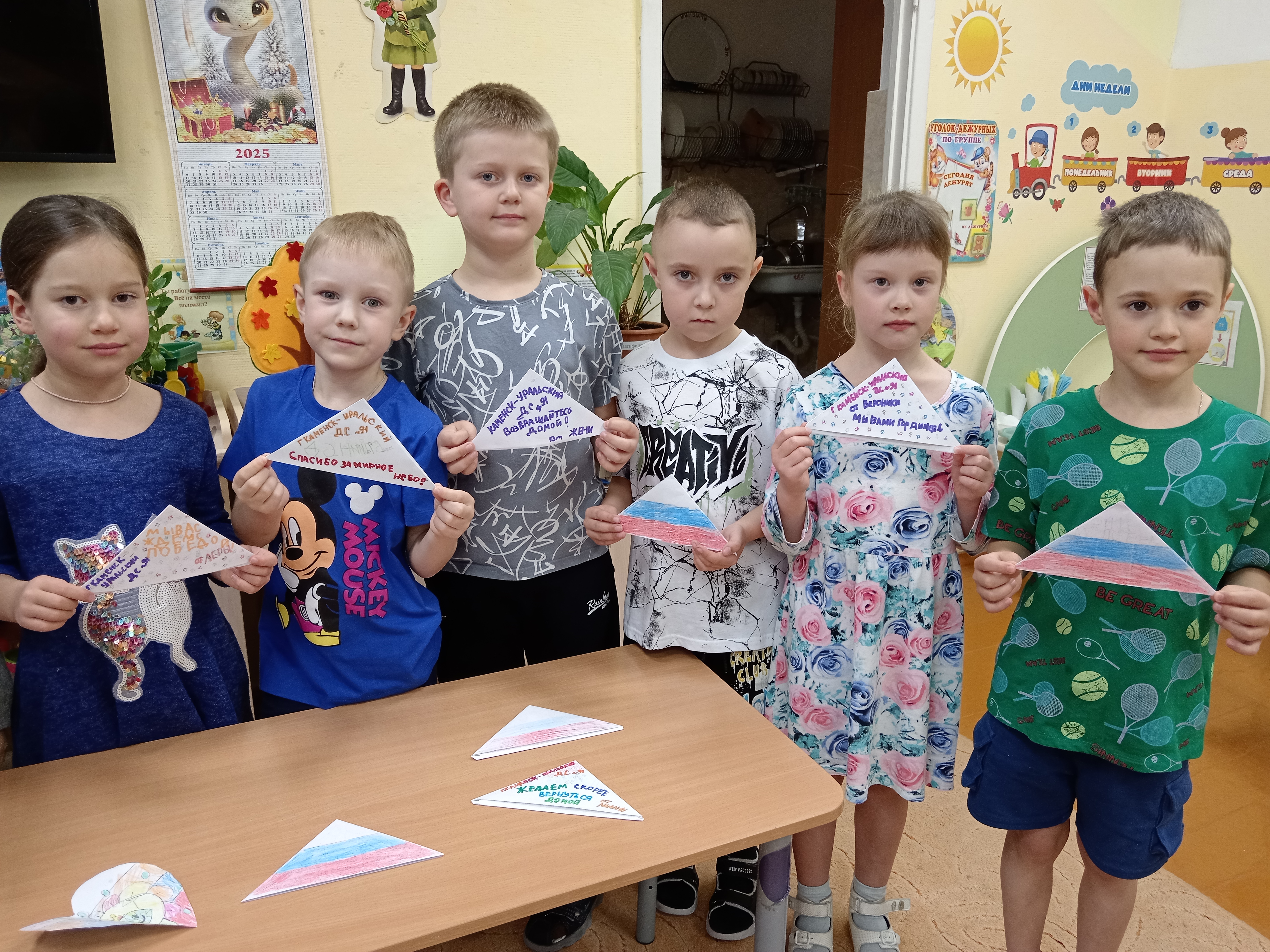 IMG 20251014 153753