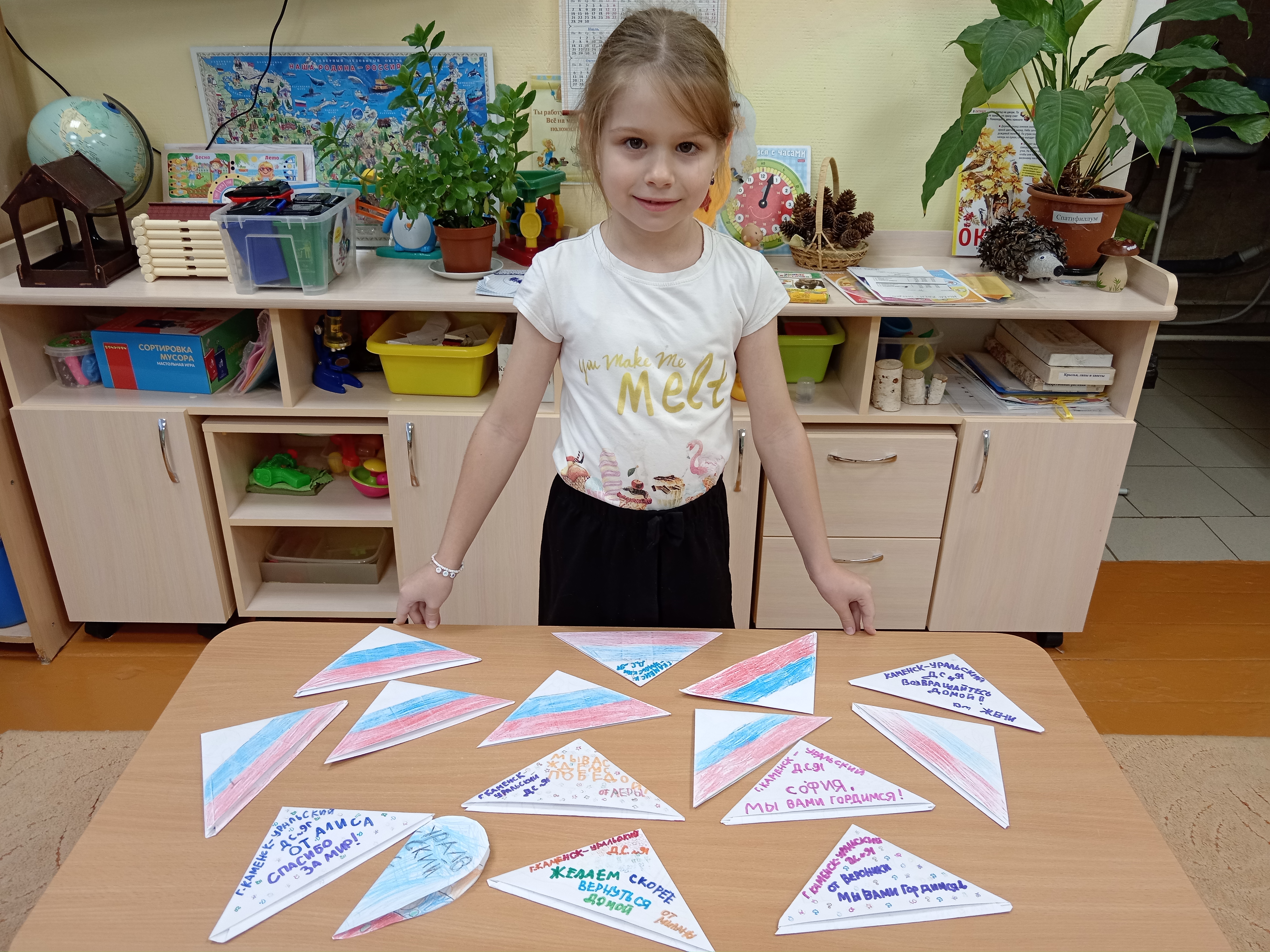 IMG 20251014 154117