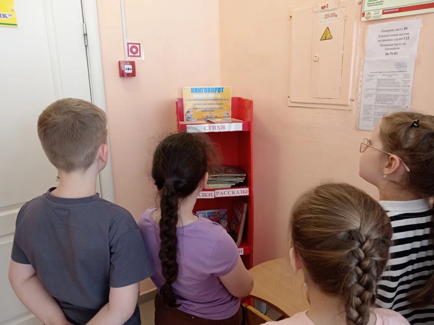 IMG 20260302 163949 389