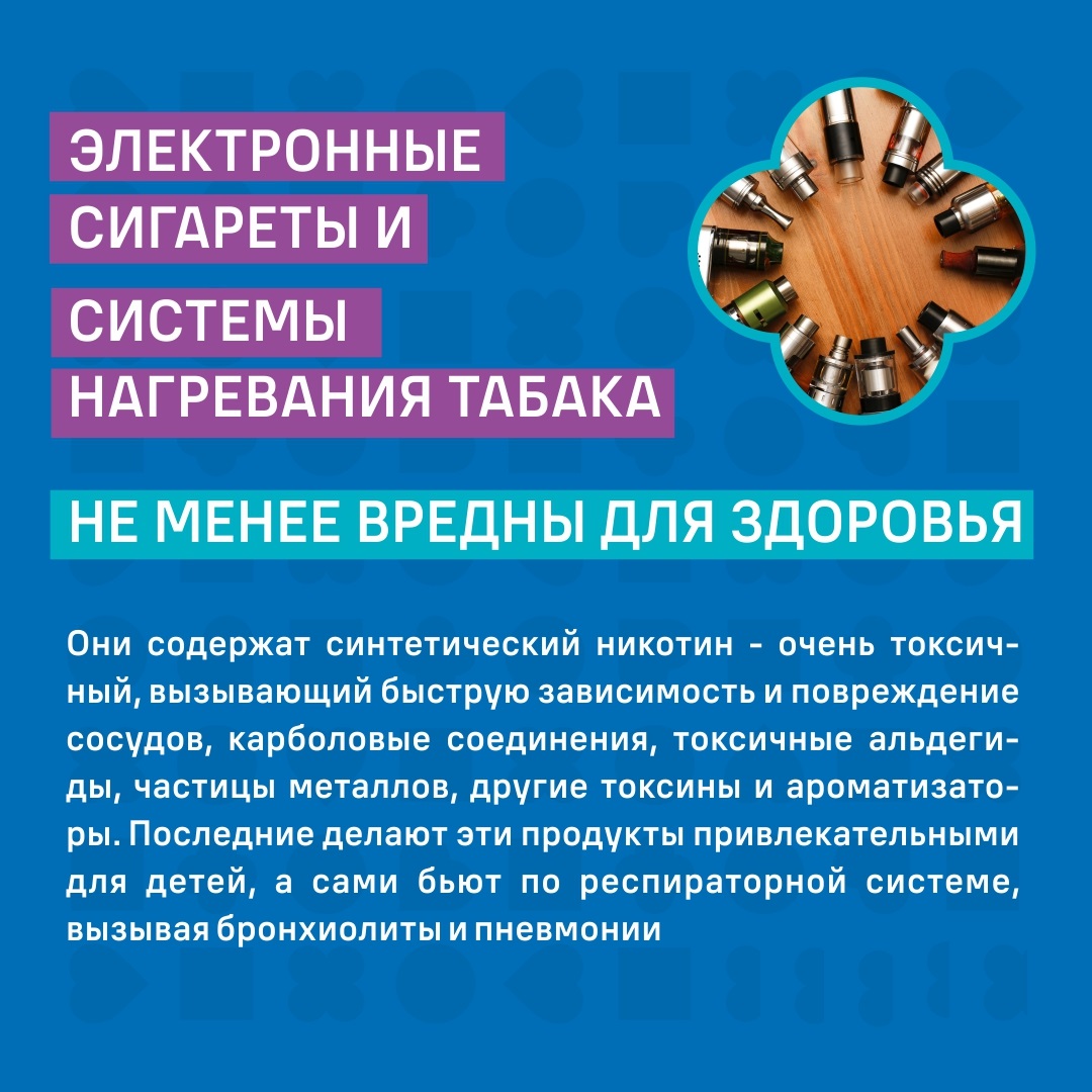 Mezhdunarodnyj den otkaza ot kureniya6