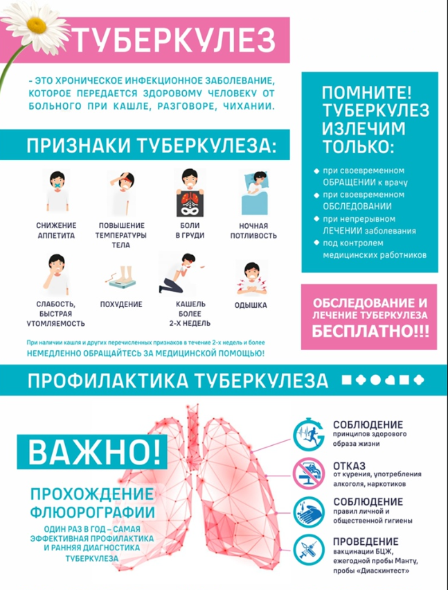 Безымянный