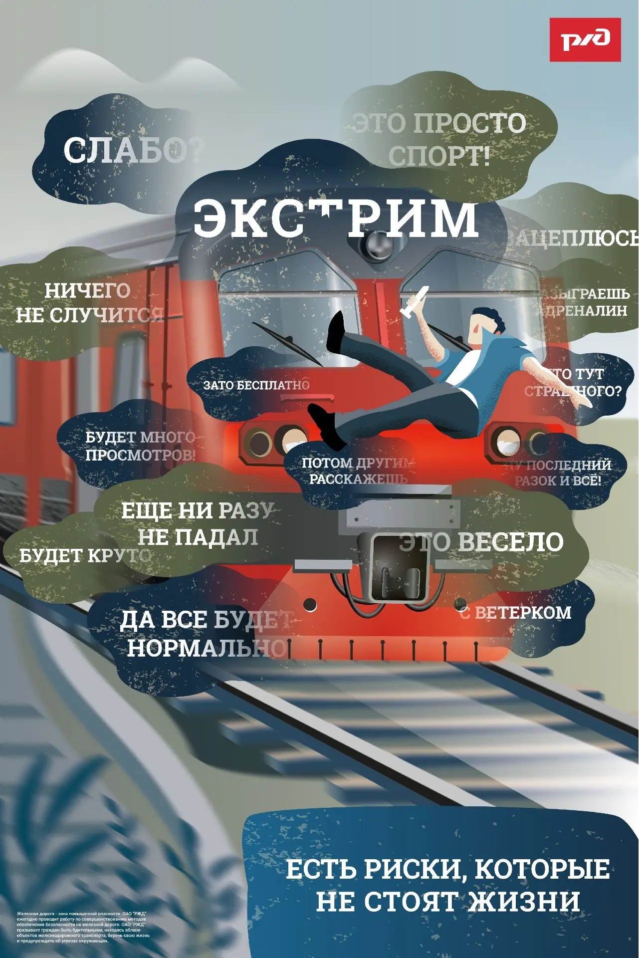 IMG 20260511 180911 773