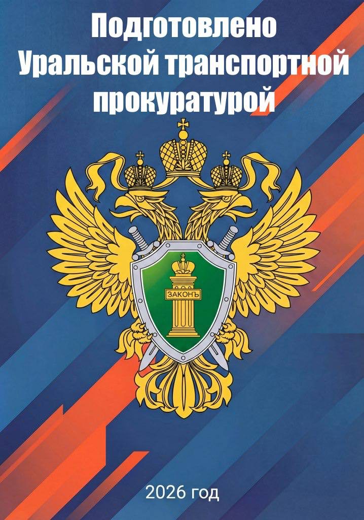 Изображение PNG 11 06ce200928ed536e