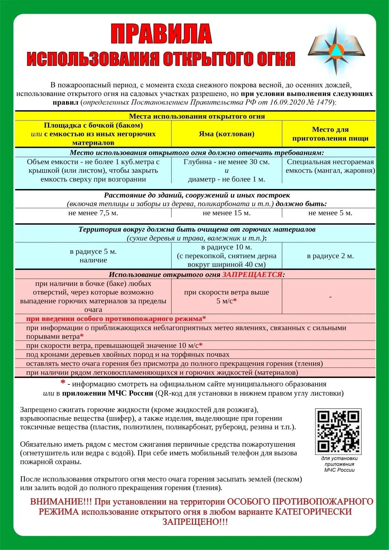 IMG 20260402 211450 916