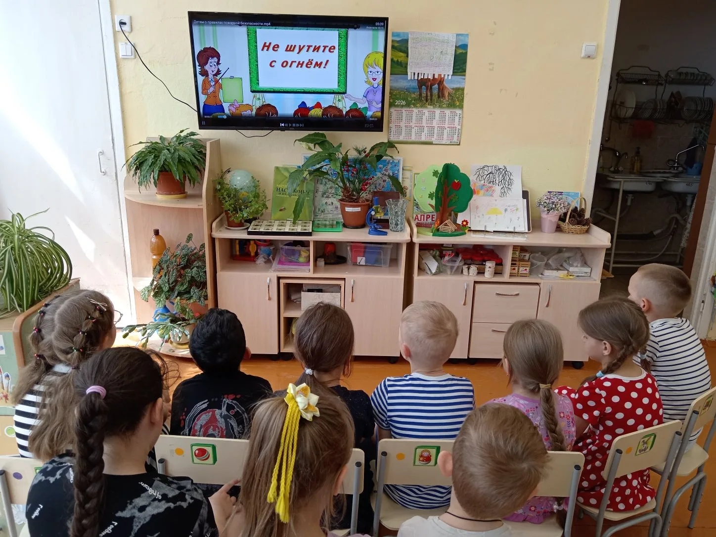 IMG 20260429 195848 607