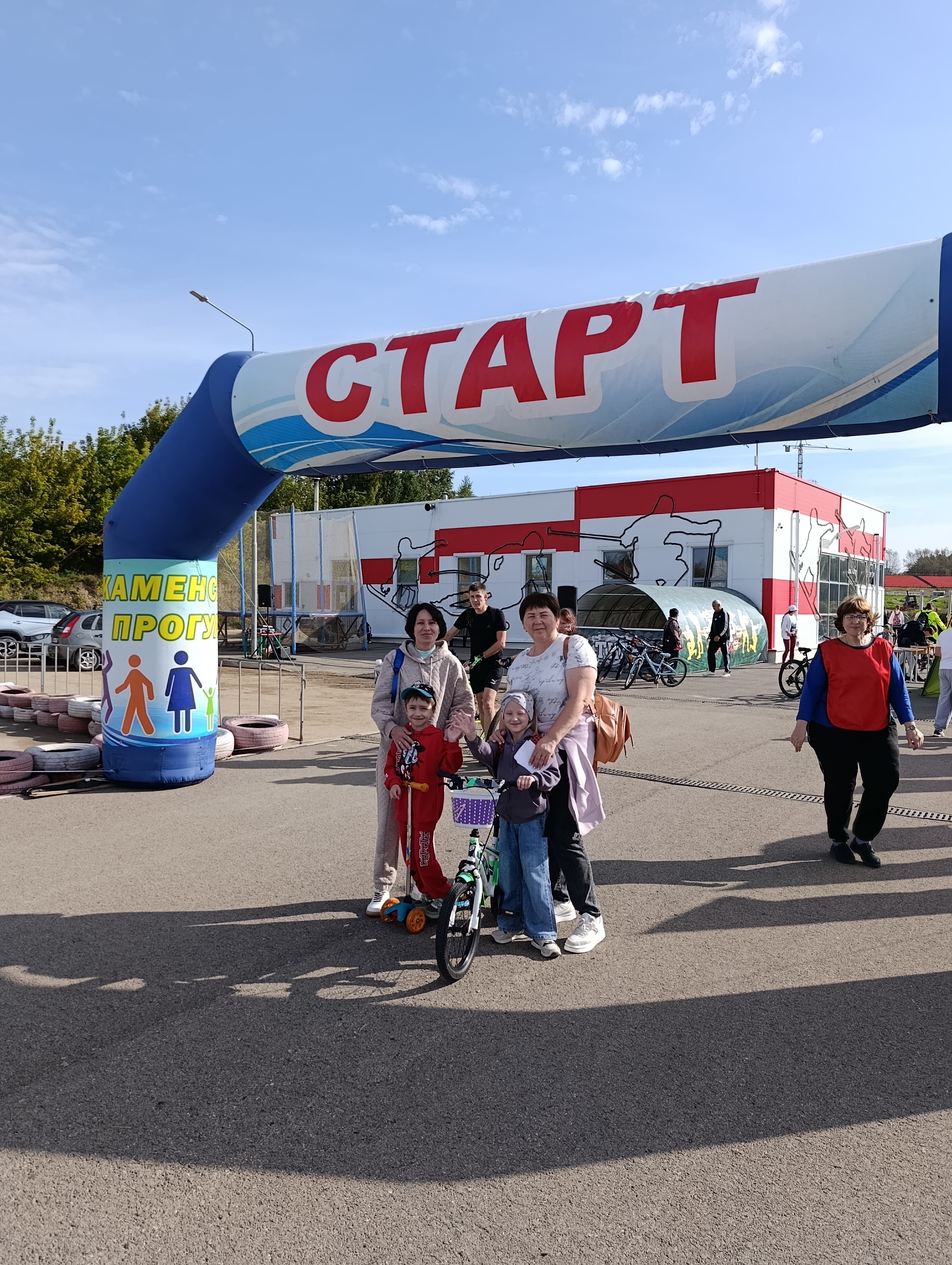 IMG 20260906 100113
