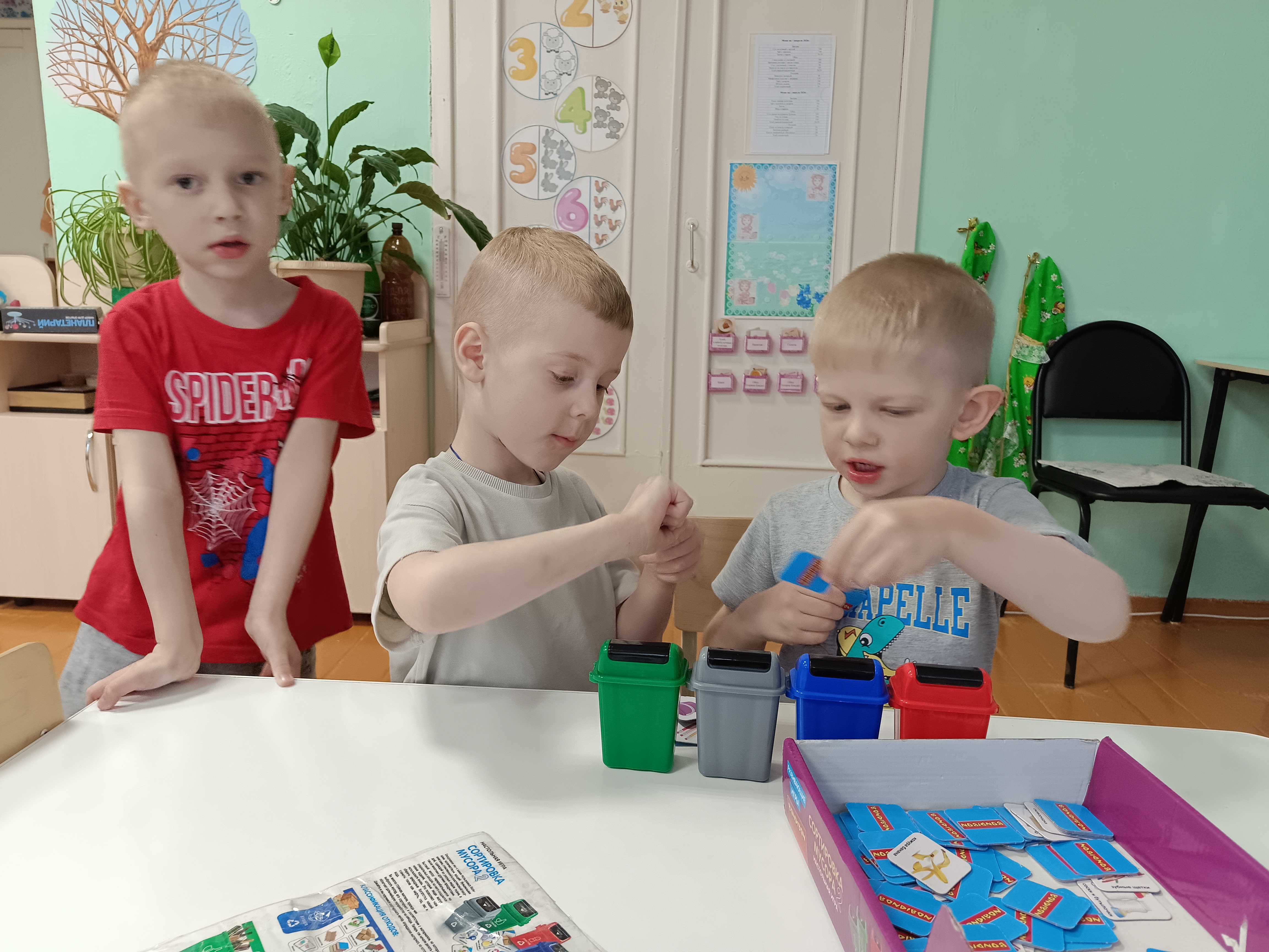 IMG 20260423 165531 557