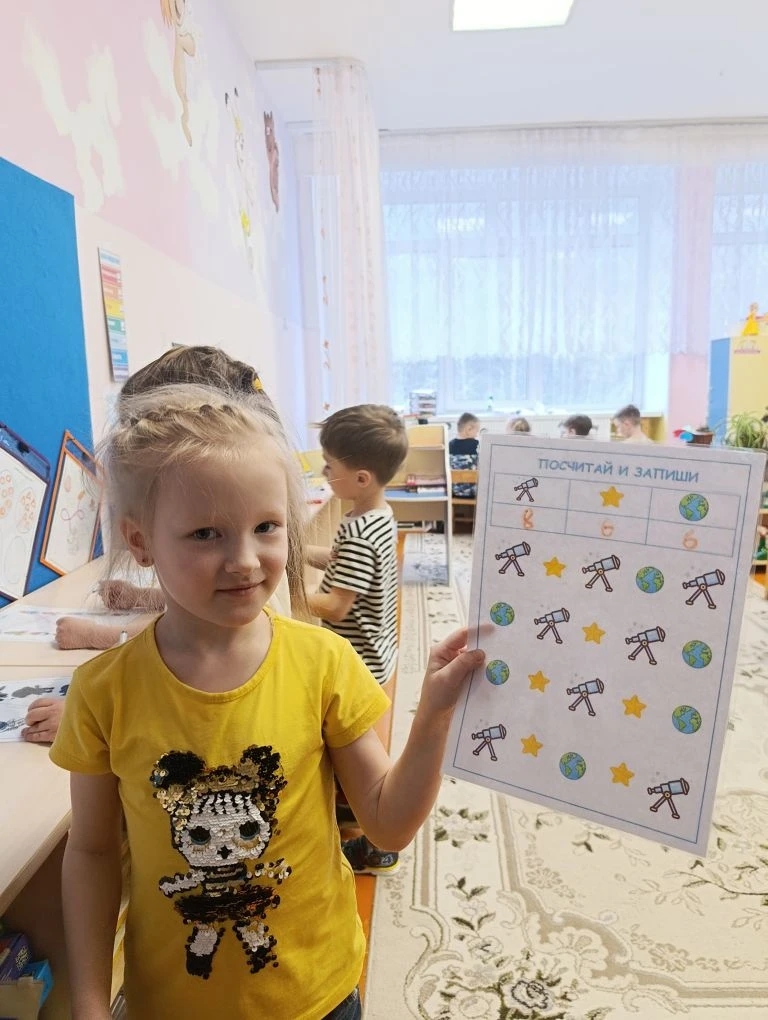 IMG 20260410 195311 449